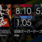 GITADORA 優勢オーバードーズ EXTREME BASIC Drum