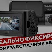 Находка этой весны Купил MIO MiVue 910W и остался в восторге
