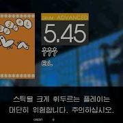 Gitadora 777 Advanced Drum