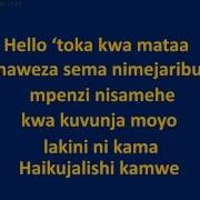 Adele Hello Swahili Cover Dela Lyric Video