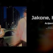 Jakone Kiliana асфальт Speed Up