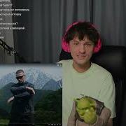 ICEGERGERT A THIS 52 Цезарь Group РЕАКЦИЯ Джонни Джойстик