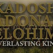 Kadosh Adonai Elohim Hebrew Worship Song The Heavens Declare His Glory Psalm 19
