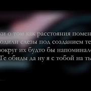 CYGO Panda E Lyrics By ARM G Music