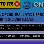 Ionic How To Fix Android Emulator Error During Live Reload