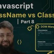 Javascript DOM Manipulation ClassName Vs ClassList Part 8