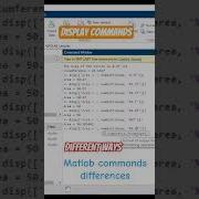 STOP Using MATLAB Display Functions Until You Watch This