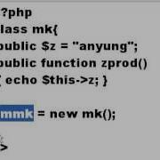PHP Instantiate The Class