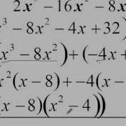 5 03 Factoring Patterns