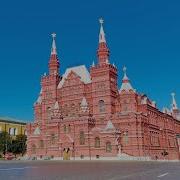 Экскурсия в Исторический музей в Москве