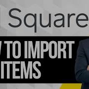 Как импортировать элементы в Square Импорт товаров в Square