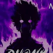 SXID Funk Of Suffering Slowed Reverb Brazilian Phonk