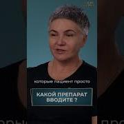 Какие препараты вводятся при наркозе наркоз анестезиолог