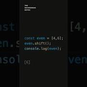 JavaScript The Difference Between Shift And Unshift