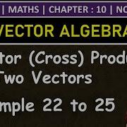 Class 12th Maths Chapter 10 Vector Cross Product Of Two Vectors Example 22 To 25 NCERT