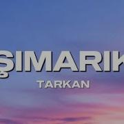 Tarkan Şımarık Muah Sözleri Lyrics