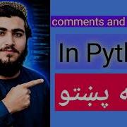 Python Comments And Variables Tutorial For Beginners Python Course 2026 3