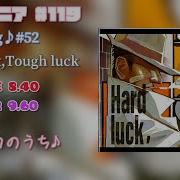 GITADORA FUZZ UP DrumMania New Song 52 Hard Luck Tough Luck EXTREME MASTER