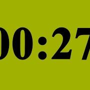27 Second Timer