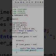 Number Guessing Game In C