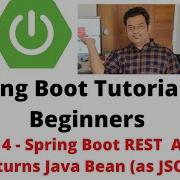Spring Boot Tutorial For Beginners 14 Spring Boot REST API Returns Java Bean JSON