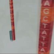 Helicos High Speed Gene Sequencing