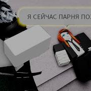 УНИЧТОЖИЛ ТОКСИЧНУЮ ПАРОЧКУ В ТСБ The Strongest Battlegrounds