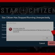 Как исправить ошибку Ненадежный системный файл в Star Citizen Star Citizen Easy Anti Cheat Error