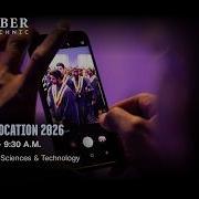 ВыпускникHumber 2026 Церемония 10 из 11 19 июня в 9 30