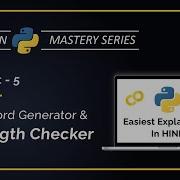 Python Project 5 Password Generator Strength Checker Python Password Strength Step By Step