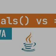 Equals Vs Равно в Java ПОЛНОЕ объяснение