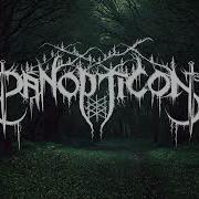 Panopticon Rope Burn Exit