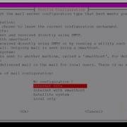 Send Only SMTP Server Using Postfix And Mailutils
