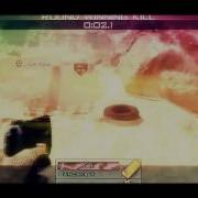 MW2 Trickshot OCE New Blue Effect Test