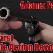 Adams Patent The First Double Action Revolver