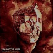 EGxHC Year Of The Knife Internal Incarceration 2020 Full Album