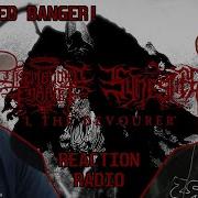 The Symphonic Love Child Disembodied Tyrant Synestia I The Devourer SMB Reaction Radio
