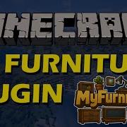 Создание пользовательских предметов в Minecraft с помощью плагина My Furniture