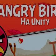 Angry Birds за 6 МИНУТ Unity C Game Tutorial Android