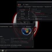 Alienware Red For Windows 10