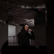 MACAN Помни Slowed Reverb