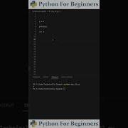 Deleting Variables In Python Python For Beginners