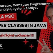 Wrapper Classes In Java Kerala PSC Computer Programmer System Analyst System Manager Click