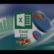 Excel 2010 Tutorial Comprehensive Part 1 Of 2 Become A Pro In 1 Hour