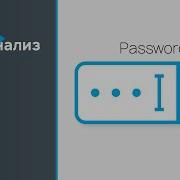 Как Taint анализ защищает код от атак SQL Injection Path Traversal