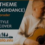 Love Theme Guitar Cover Fingerstyle