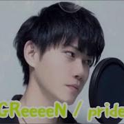 GReeeeN Pride フル