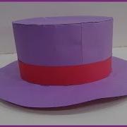 How To Make A Cardboard Hat Cardboard Hat Paper Craft