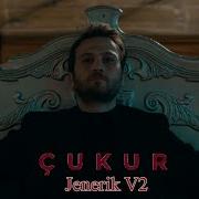 Çukur Müzikleri Jenerik V2