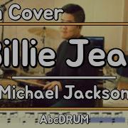 Billie Jean Michael Jackson 드럼 연주 악보 드럼커버 Drum Cover 듣기 AbcDRUM